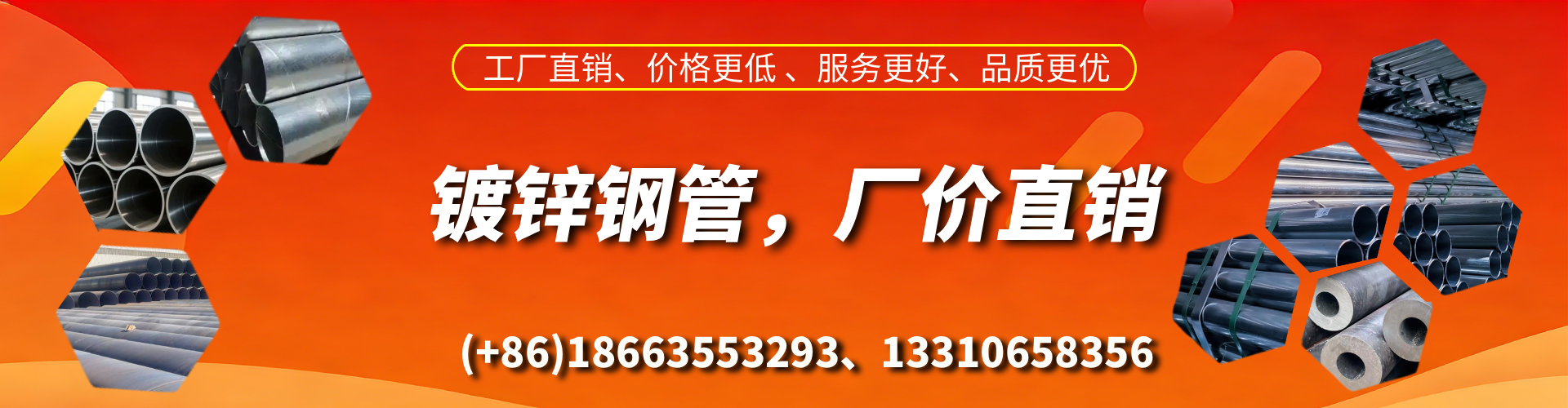 雅安精密镀锌钢管厂家